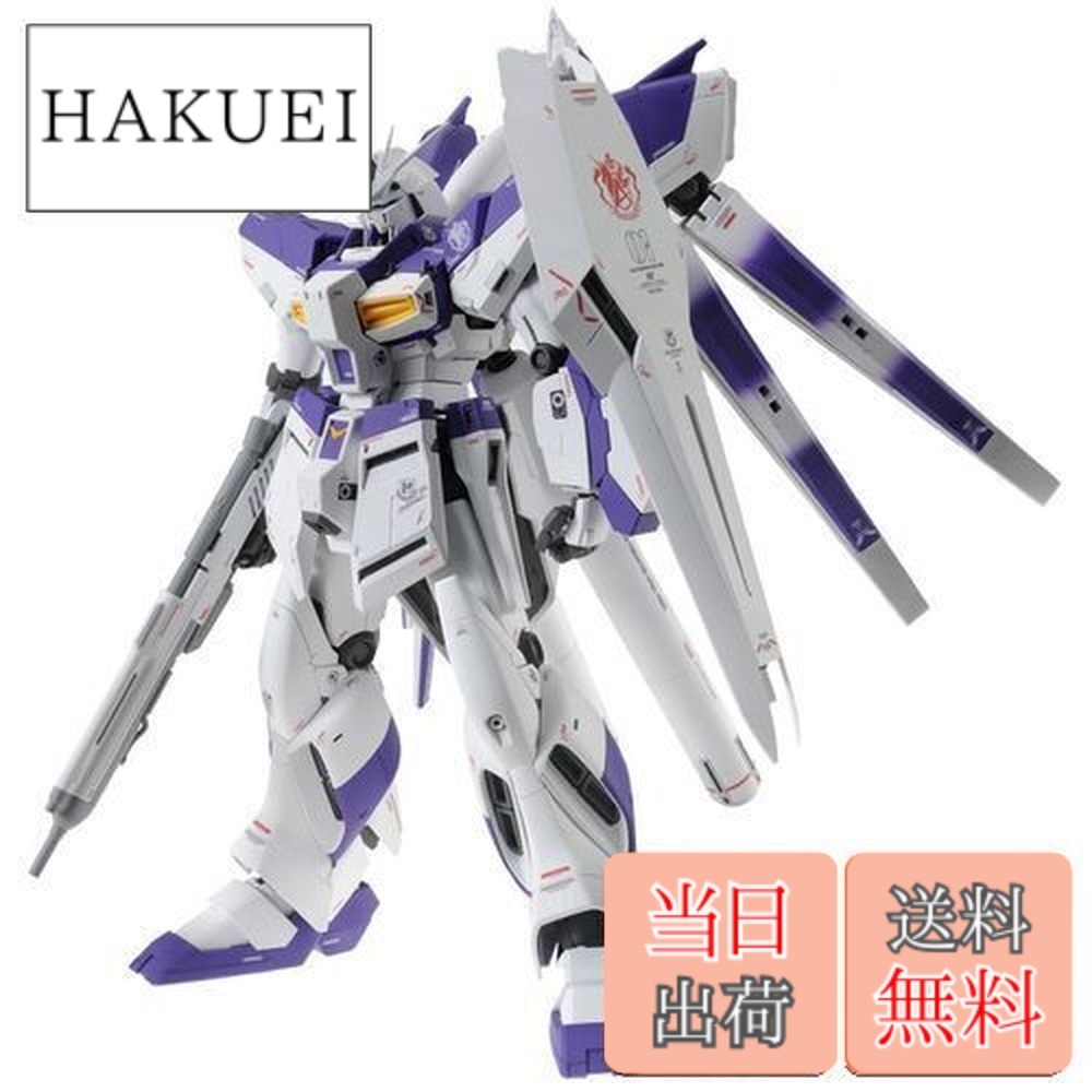 HI-Vガンダム VER.KA