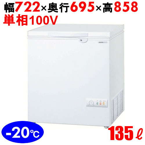 パナソニック冷凍ストッカー 2015年 ② 冷機器(冷蔵庫_冷凍庫_製氷機等