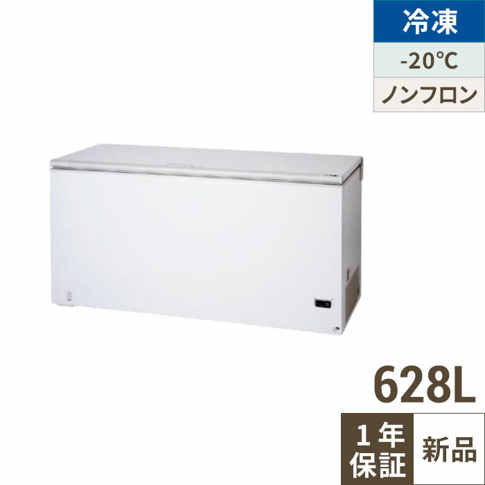 動確済み】2020年 SANDEN 業務用 冷凍庫 SH-700XD 690L 1770×730×900