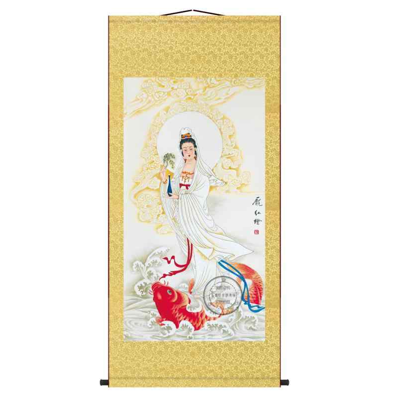 中国画 掛け軸 仏画 観音菩薩 南海観音 中堂 彩色 仏教美術 中国美術