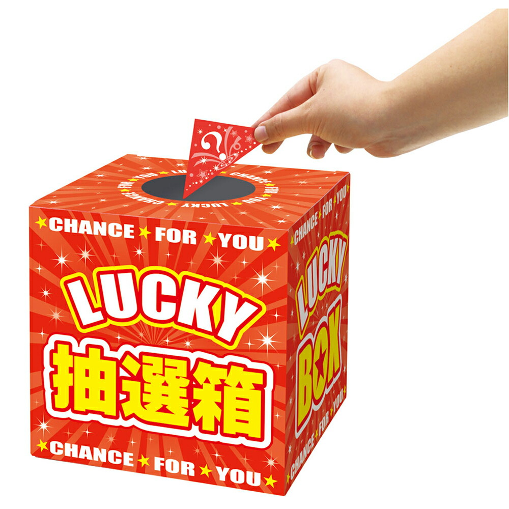 くじラッキー ドル箱置き くじラッキー ドル箱置き 【公式通販】