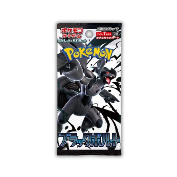 ポケモンカード ブラックボルト ホワイトフレア シュリンク付き