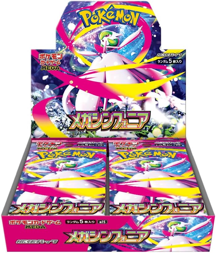 楽天市場】8月1日発売 予約 レビューくじ特典あり 新品未開封 メガ