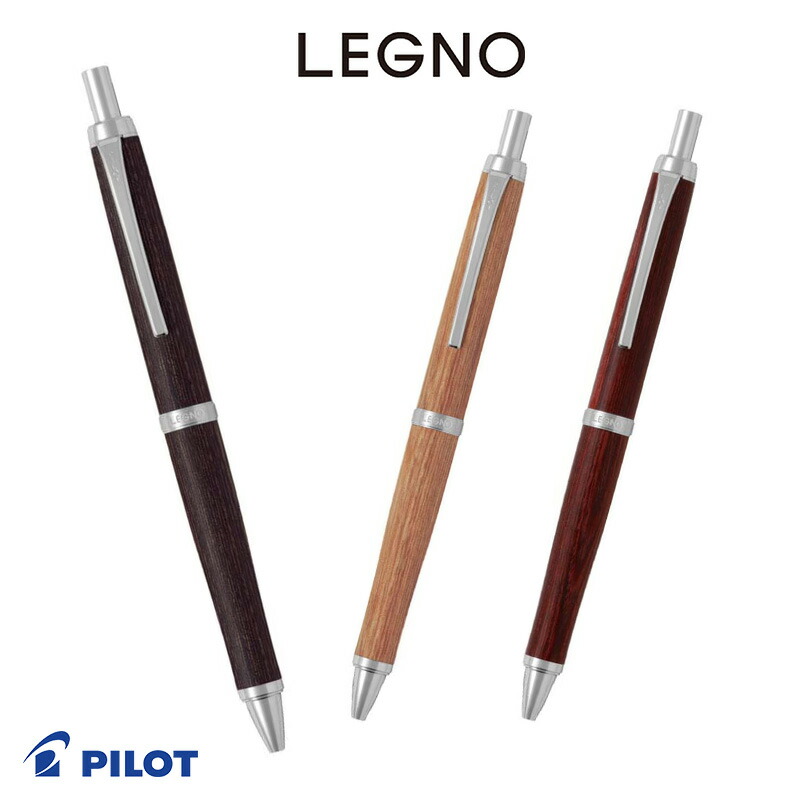 楽天市場】【PILOT】パイロット LEGNO レグノ（木軸油性ボールペン