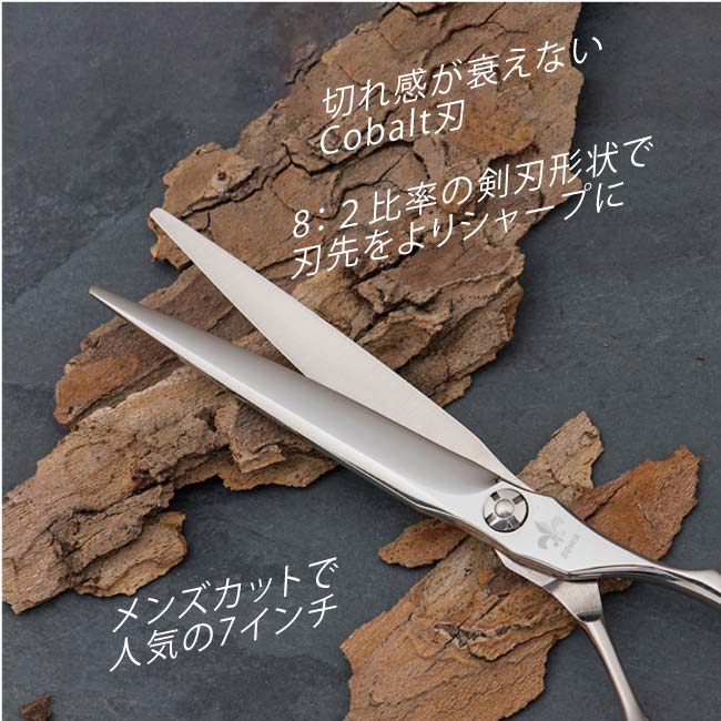 楽天市場】【飛燕シザー】Hien Dowa Cobalt GTX-S7 一番人気のコバルト
