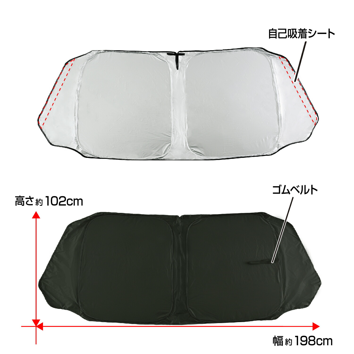 楽天市場】サンシェード 車種専用 トヨタ・ヴォクシー/ノア(90系/90W
