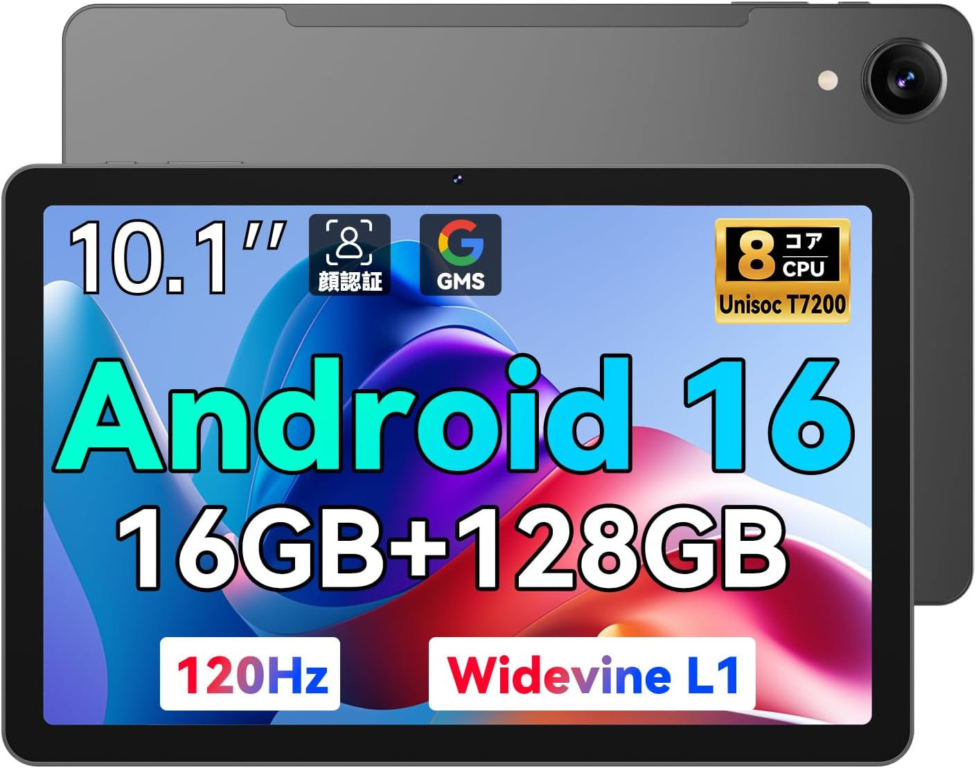 Android16 タブレット 10インチ wifi (4+16)GB64GB タブレット10インチ