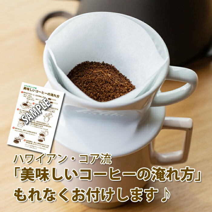 楽天市場】ロイヤルコナコーヒー 100%コナコーヒー 豆 2袋セット 7oz
