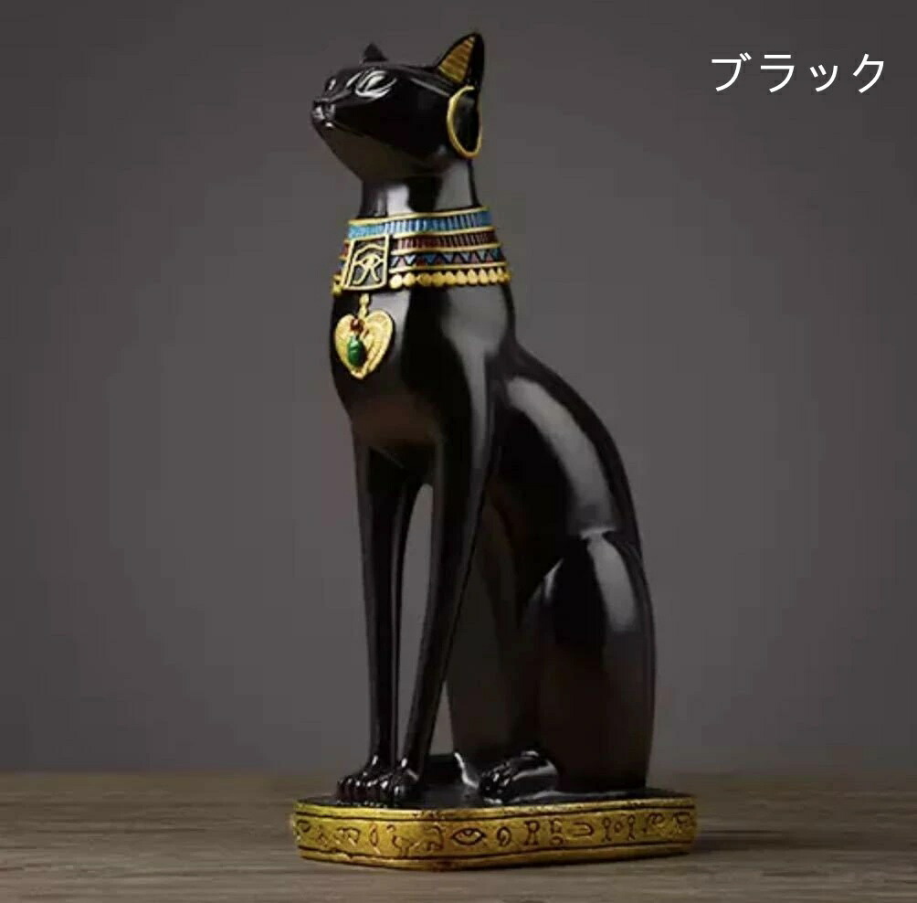 バカラ】動物 猫 エジプト エジプシャンキャット 置物 インテリア