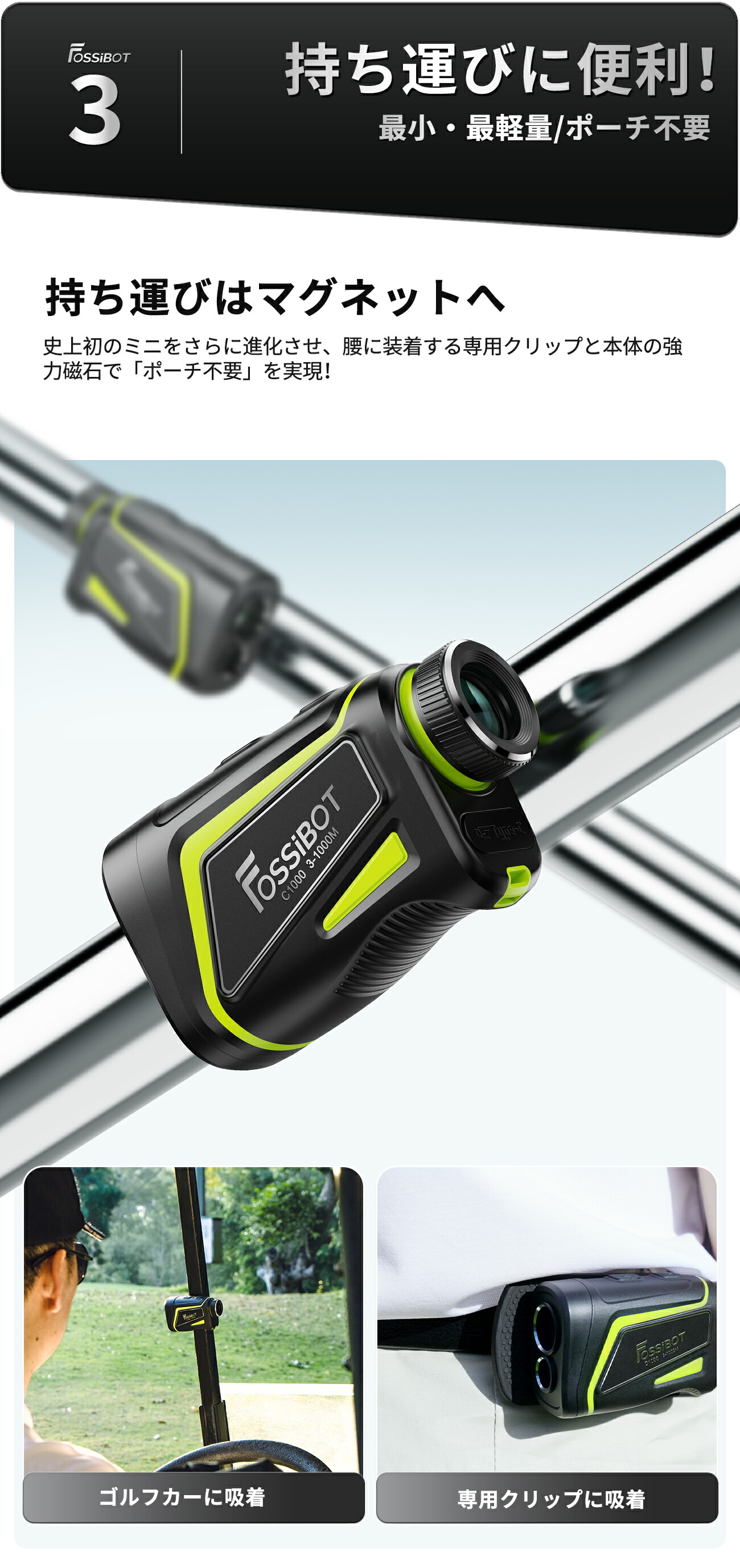 楽天市場】最短翌日配達&3点間距離測定【11,381円相当！限定P5倍