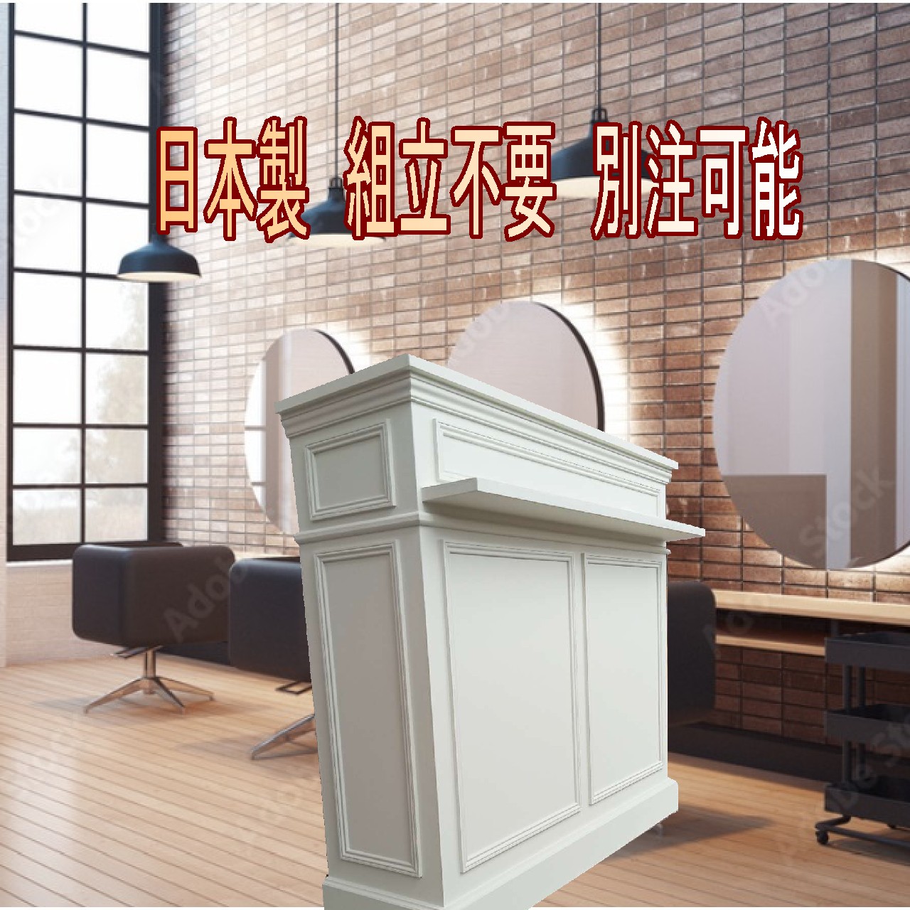 poteko】サロン受付ホワイト木製クラシック収納家具 店舗用カウンター