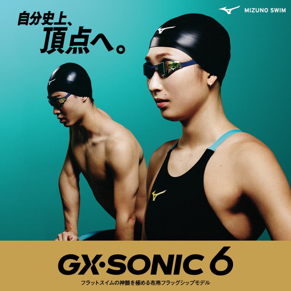 楽天市場】ミズノ 競泳水着 メンズ GX SONIC6 CR WA承認モデル GX