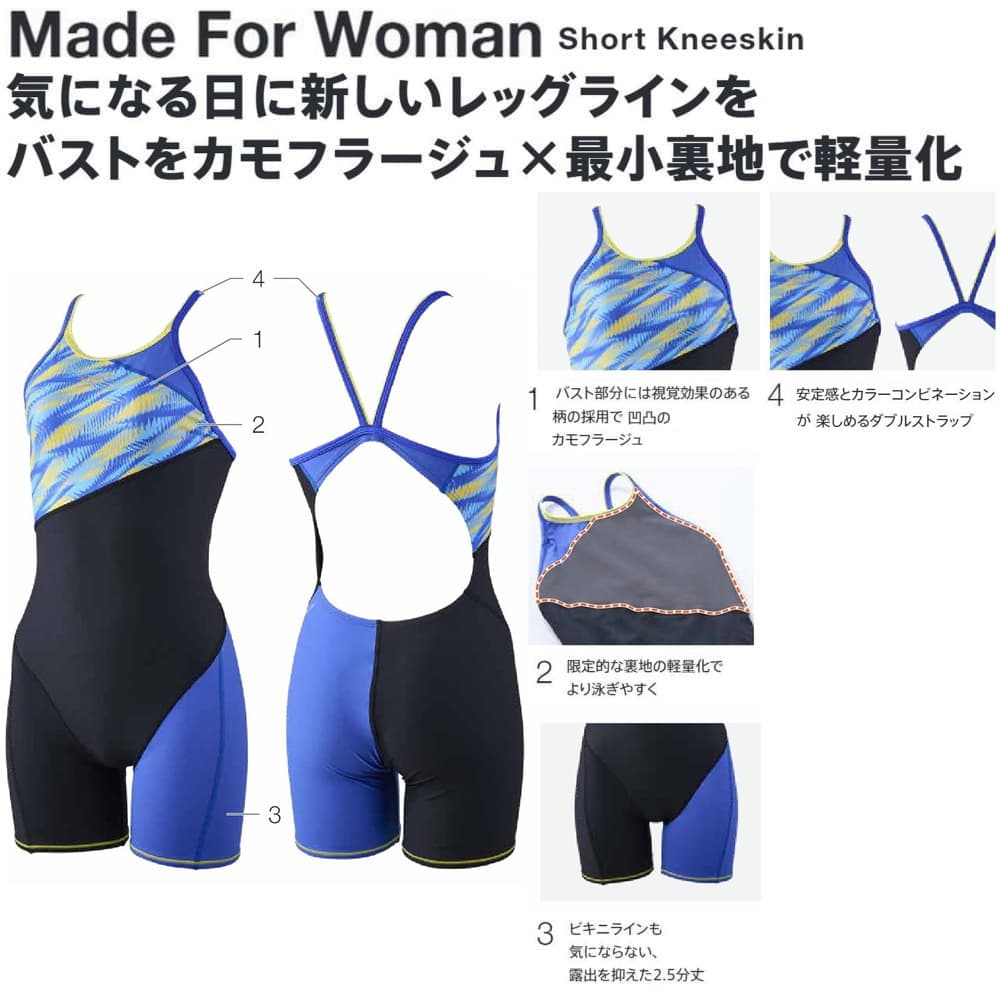 SPEEDO トライアスロン用トップス Lサイズ ホワイト/ブルー 競泳用水着