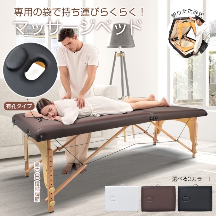 楽天市場】【レビュー特典あり】マッサージベット 折りたたみ 持ち運び