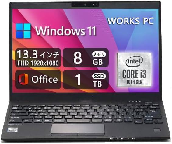 TS：LIFEBOOK U9310 Win11 i5 SSD Office付き lifebook 富士通 u9310