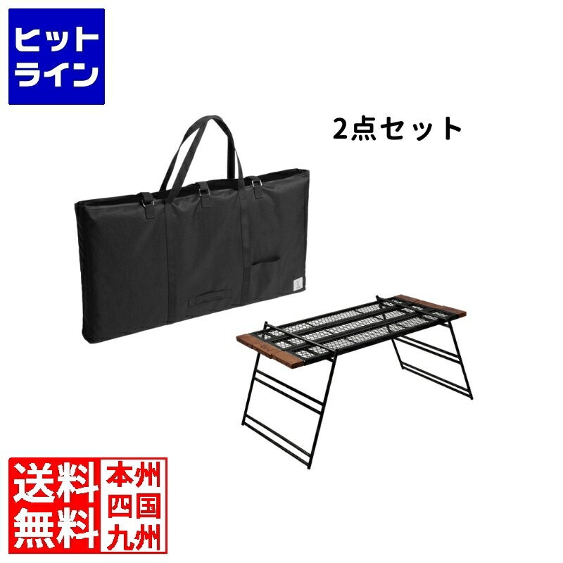 楽天市場】dod テキーラガードの通販