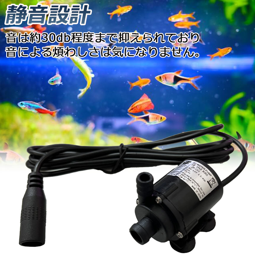 楽天市場】水中ポンプ 小型 3個セット ミニポンプ 汲み上げ 水ポンプ