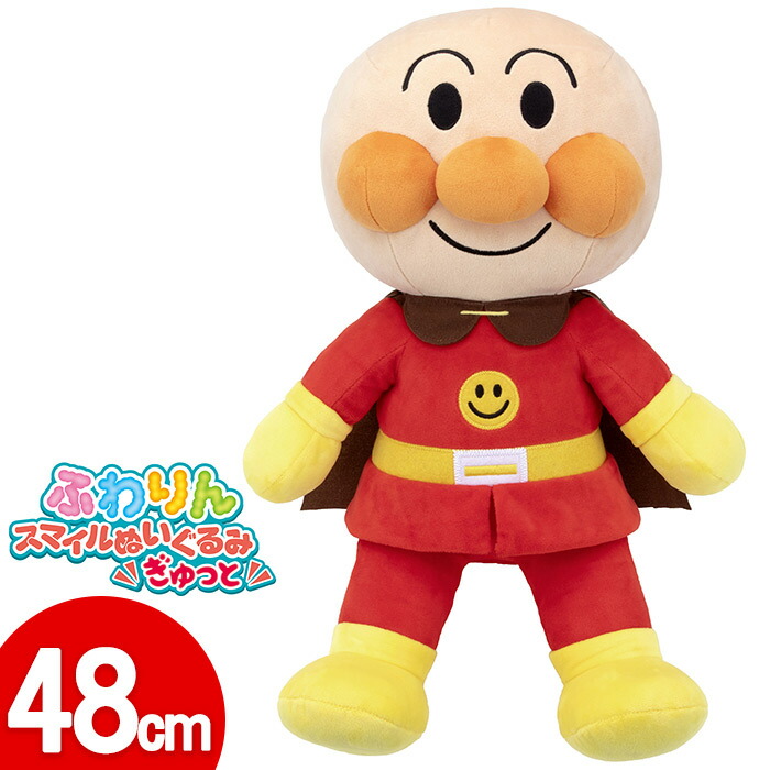 楽天市場】【当日発送可能】アンパンマン セガトイズ ぬいぐるみ