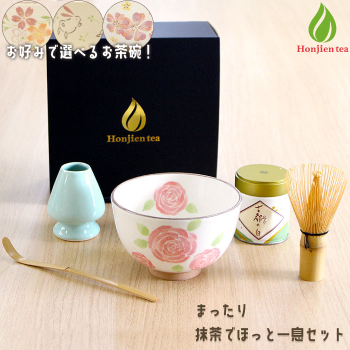 楽天市場】茶道具 セット 初心者 抹茶セット まったり♪ 抹茶でほっと