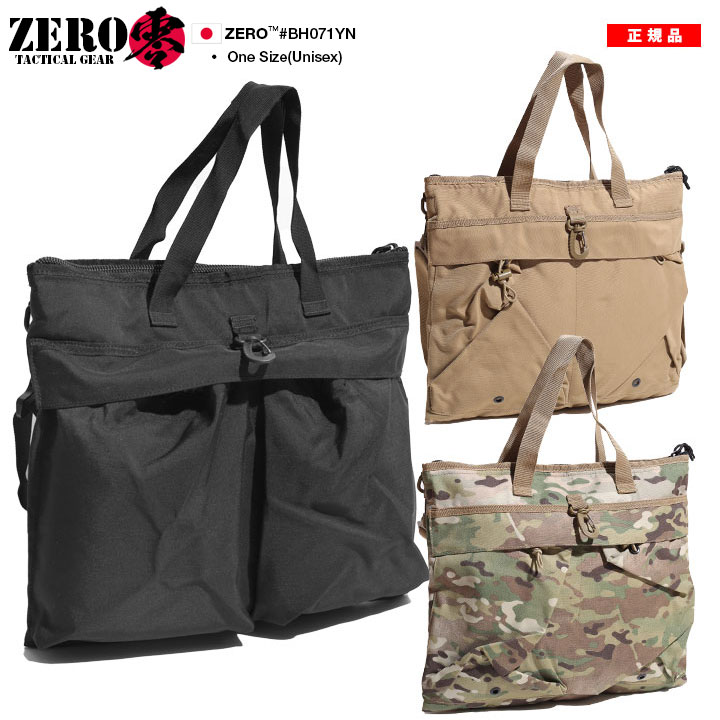 ✭希少、戦闘機パイロットヘルメットバッグ.オリジナル品 ✭希少、戦闘