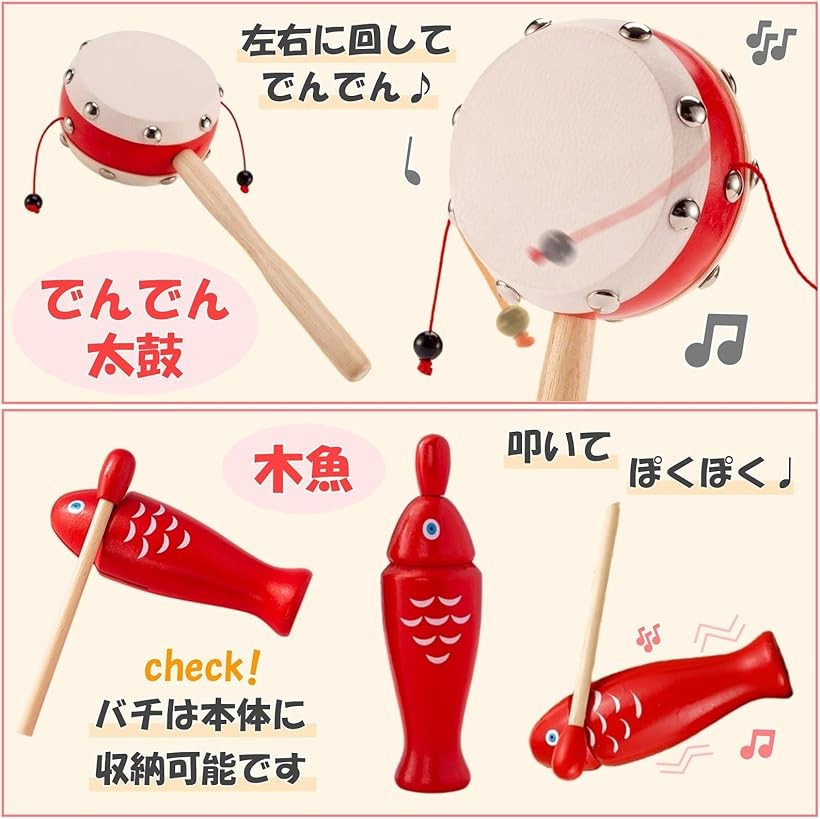 4.キティ 楽器セット いちごマラカス 笛 オカリナ カスタネット Amazon