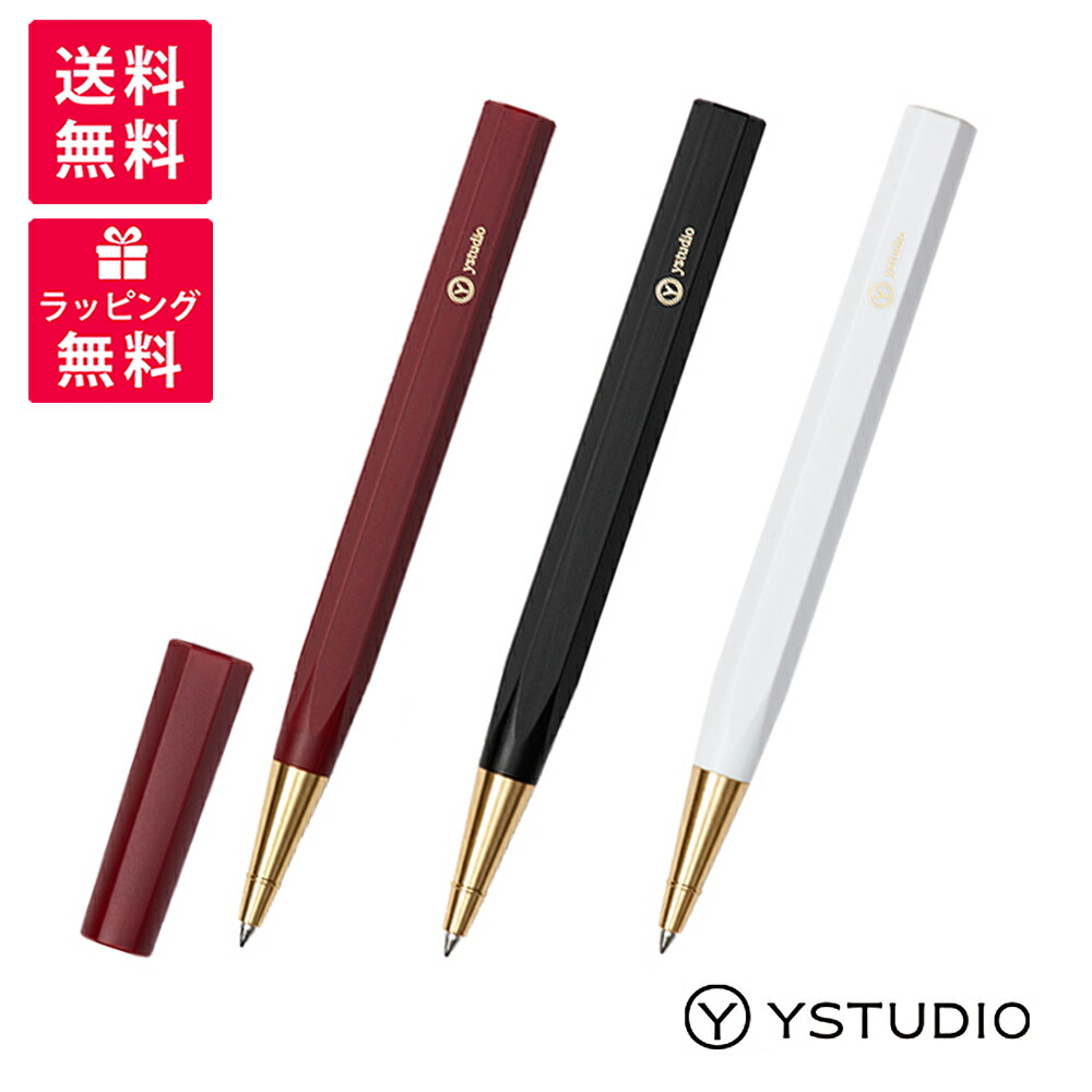 ystudio ローラーボール」の人気商品一覧 | 安い商品を通販サイトから