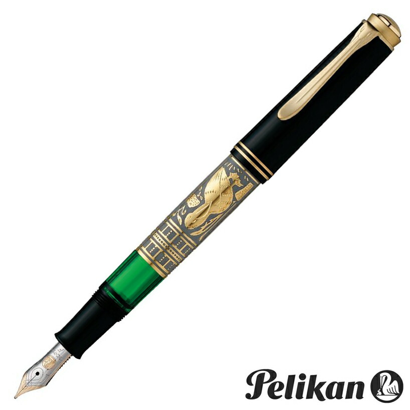 楽天市場】ペリカン 万年筆 特別生産品 M120 グリーンブラックの通販