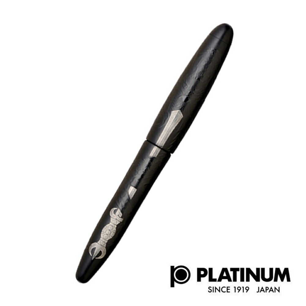 楽天市場】PLATINUM プラチナ万年筆 出雲 炭粉高蒔絵 倶利伽羅剣