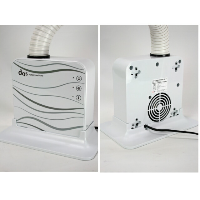楽天市場】日本電興 dos ハンズフリードライヤー ND-HFD(W) DOS(ドス
