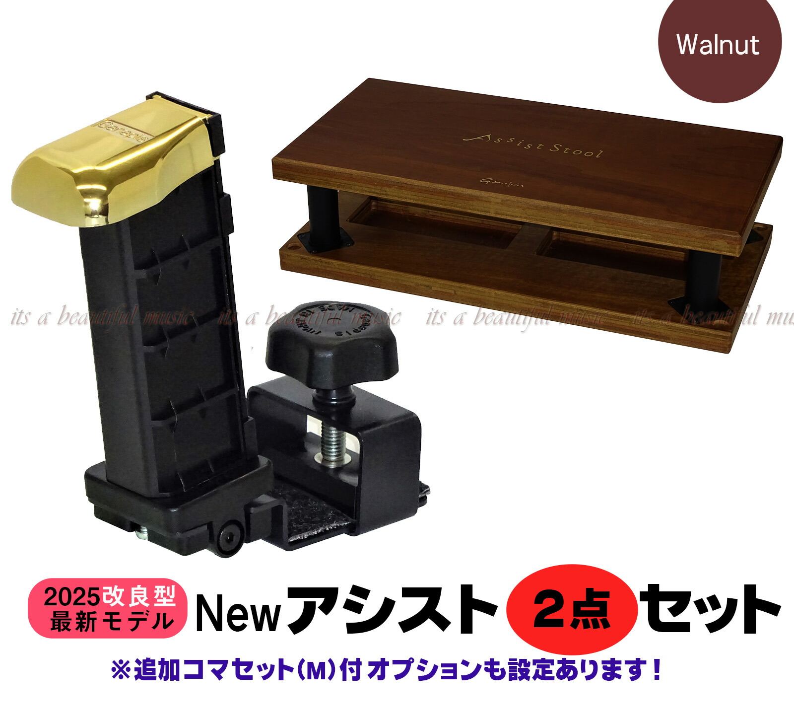 楽天市場】assist stoolの通販