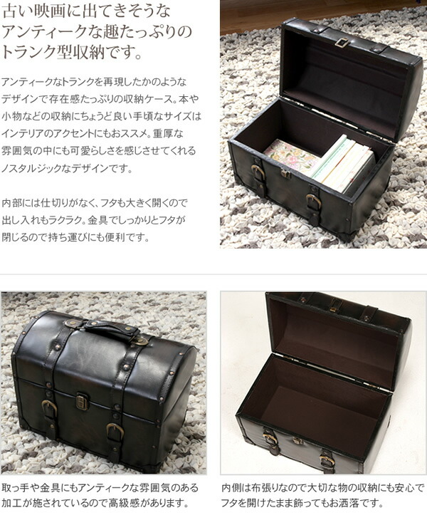 ヴィンテージ 鍵付き トランクケース トランクバッグ ブラック古道具⑤