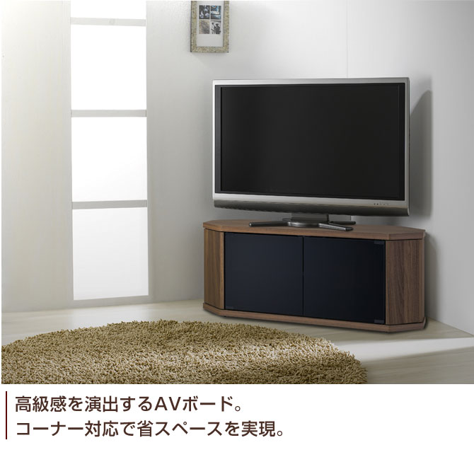 楽天市場】テレビ台 コーナーTV台 幅100cm 42インチテレビ対応
