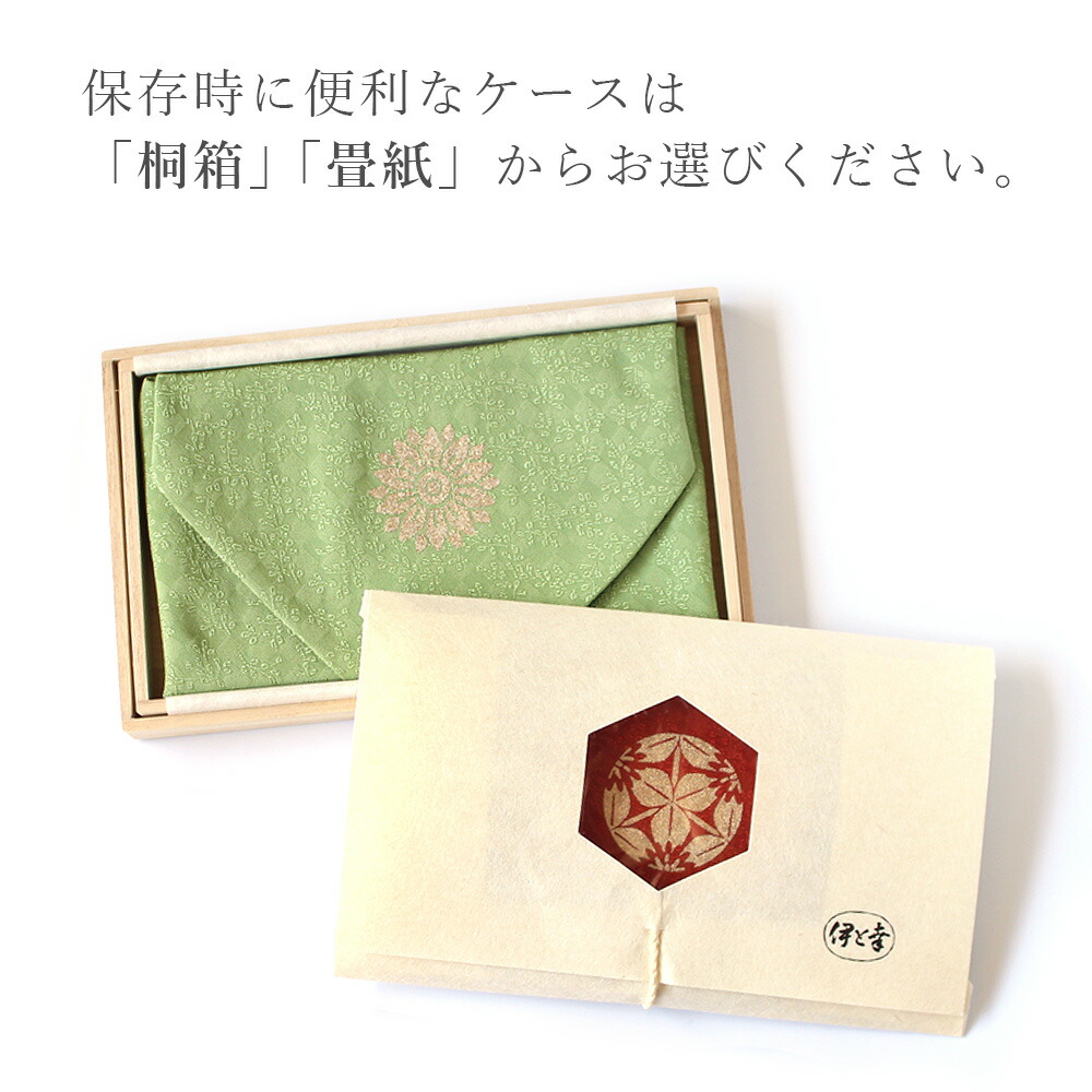楽天市場】袱紗 リバーシブル 袷ふくさ 絹 花個紋入り 桐箱 ふくさ 絹