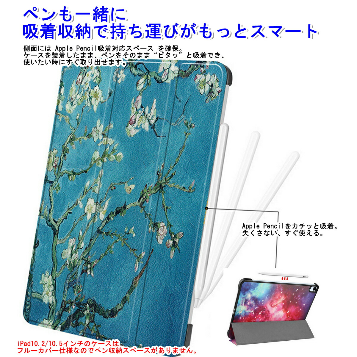 楽天市場】iPad ケース 10.2 第7/8/9/10/11世代 iPad Air4/5/6/7 10.9