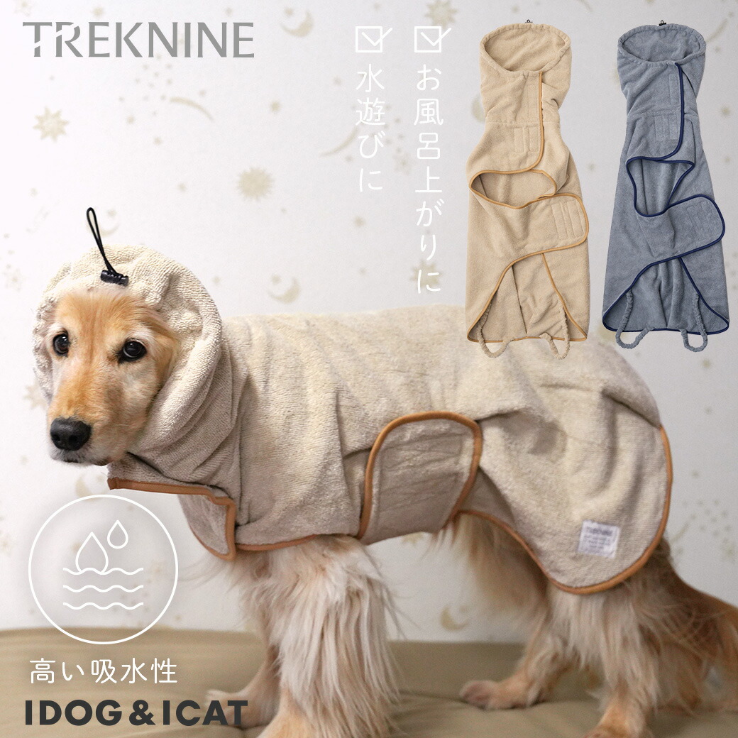 楽天市場】【 大型犬 服 】iDog TREKNINE 中大型犬用 マイクロ