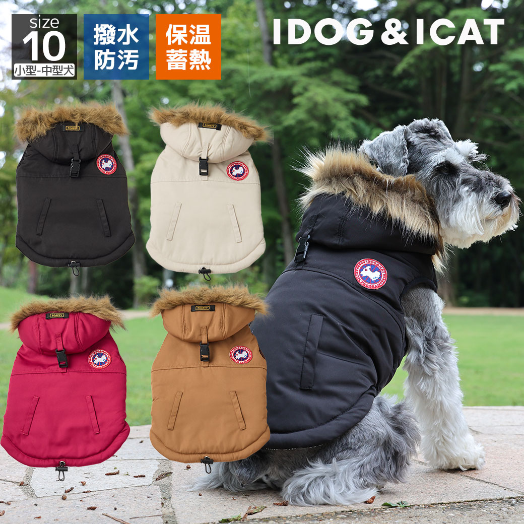 楽天市場】【クリアランス セール ☆5％OFF】【 犬 服 アウター 】iDog