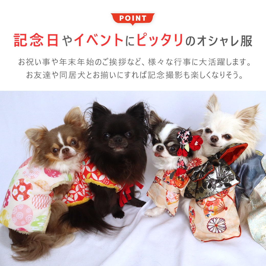 楽天市場】【クリアランス セール ☆25％OFF】【 犬 服 ちゃんちゃんこ