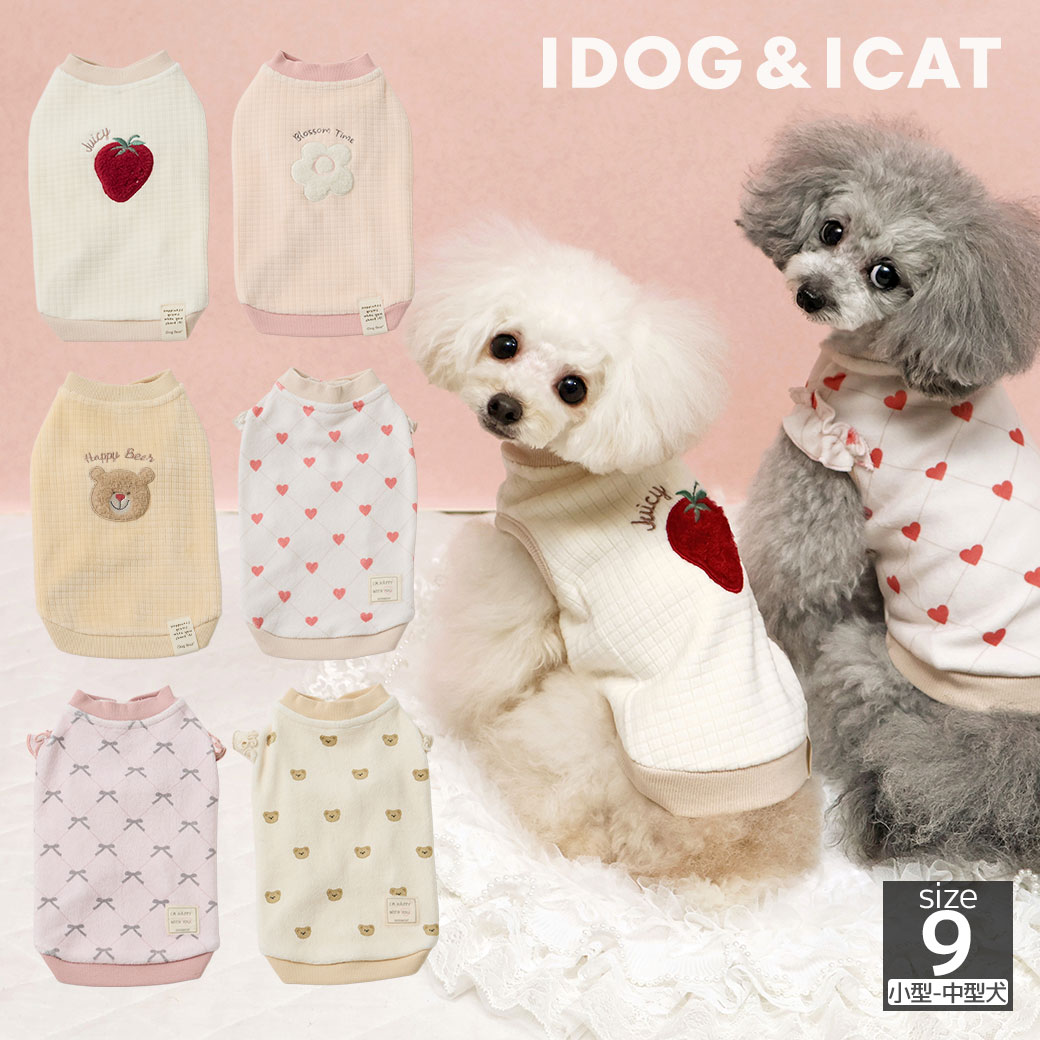 楽天市場】【クリアランス セール ☆30％OFF】【 犬 服 タンク 】iDog