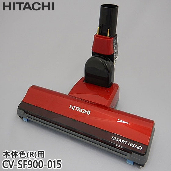 日立 紙パック式掃除機 D-AP51 ヘッド 動作保証品 回転ブラシ ピンク