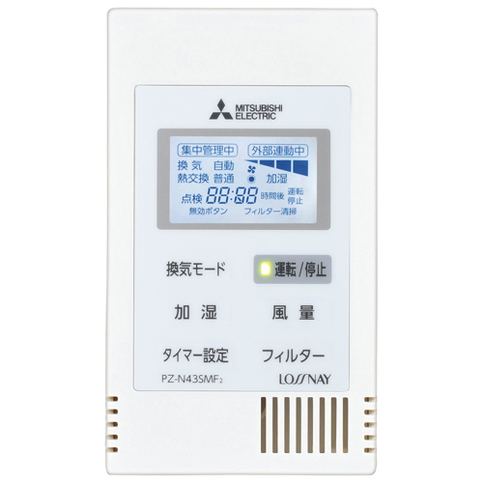 楽天市場】三菱電機[PZ-N43SMF2]業務用ロスナイ システム部材 : 家store