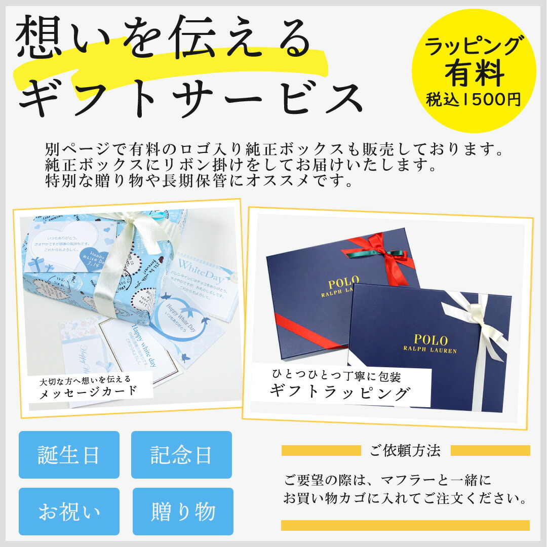 楽天市場】ポロ ラルフローレン マフラー リバーシブル 男性 女性 男女