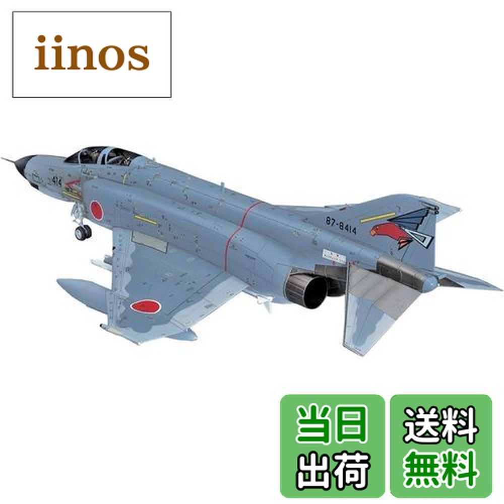ハセガワ 1/48 F-4EJ改 スーパーファントム (模型) 価格比較 - 価格.com