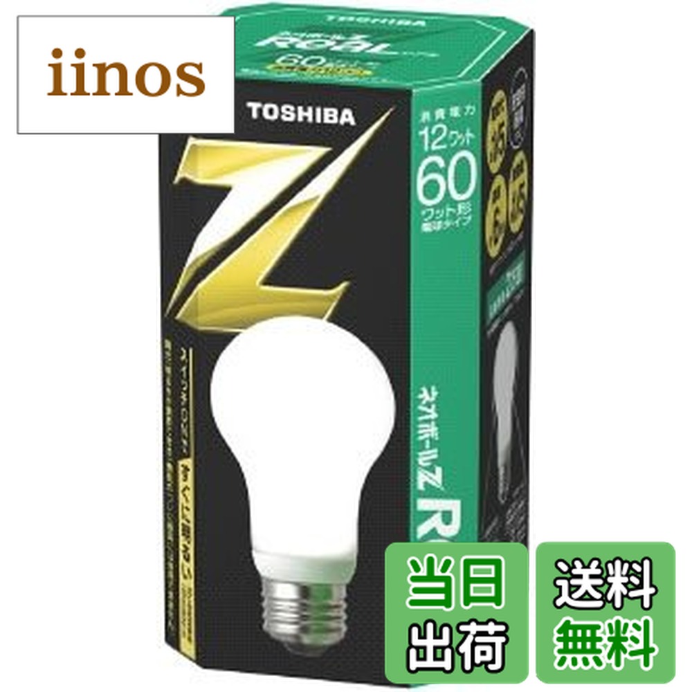 東芝 ネオボールZ リアル EFA15EN/12-R (電球・蛍光灯) 価格比較