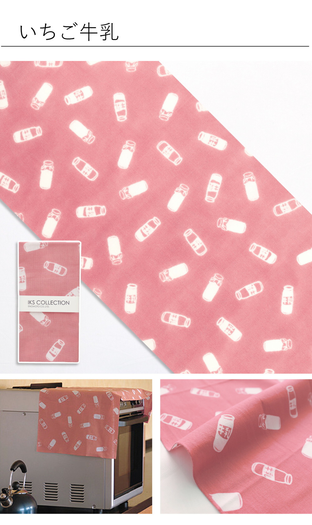 楽天市場】手ぬぐい 注染 日本製 食べ物柄 ( コーヒー / チョコレート