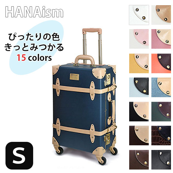 トランクケース レトロ」の人気商品一覧 | 安い商品を通販サイトから