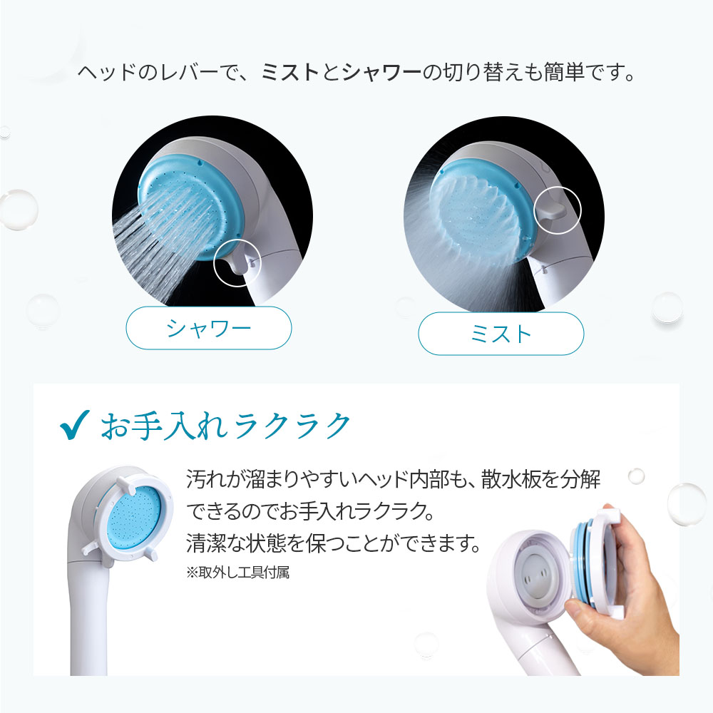 楽天市場】ゼンケン マイクロバブル浄水シャワー「ピュアストリーム