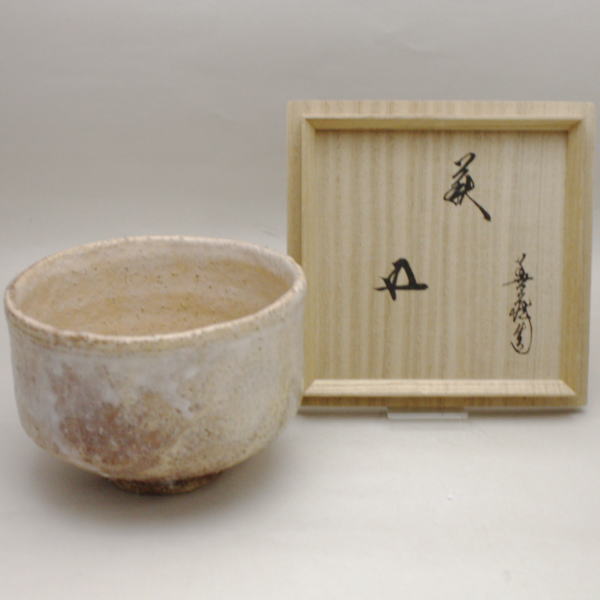 萩焼 波多野善蔵さんの刷毛目茶碗 抹茶茶碗 共箱 萩焼 波多野善蔵作