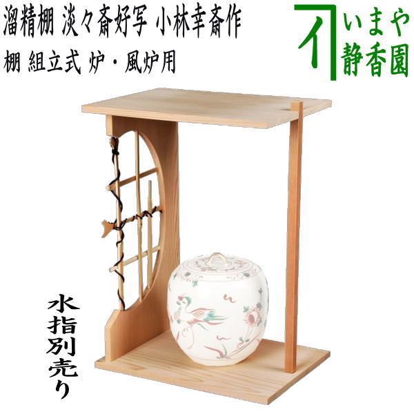 羽箒 羽根 茶道具 コウ鶴 茶器 風炉 茶道具 羽箒 鴻鶴 こうかく こう