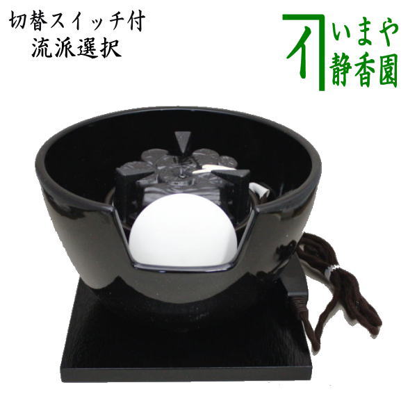 裏千家 風炉用 墨型電熱器 茶釜 釜環 敷板 風炉 セット