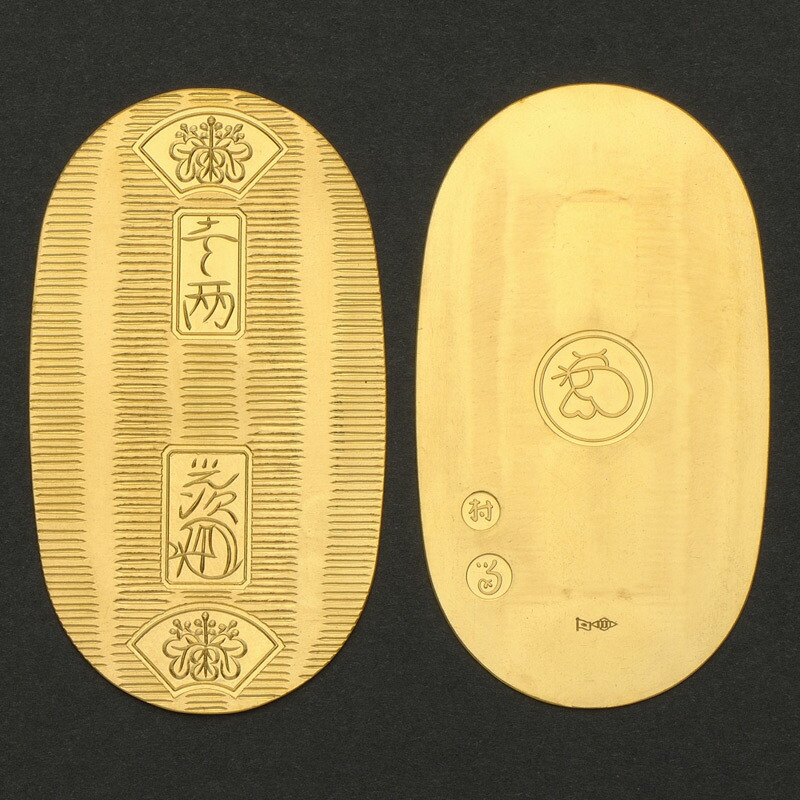 小判金 10g 京都寺内純金